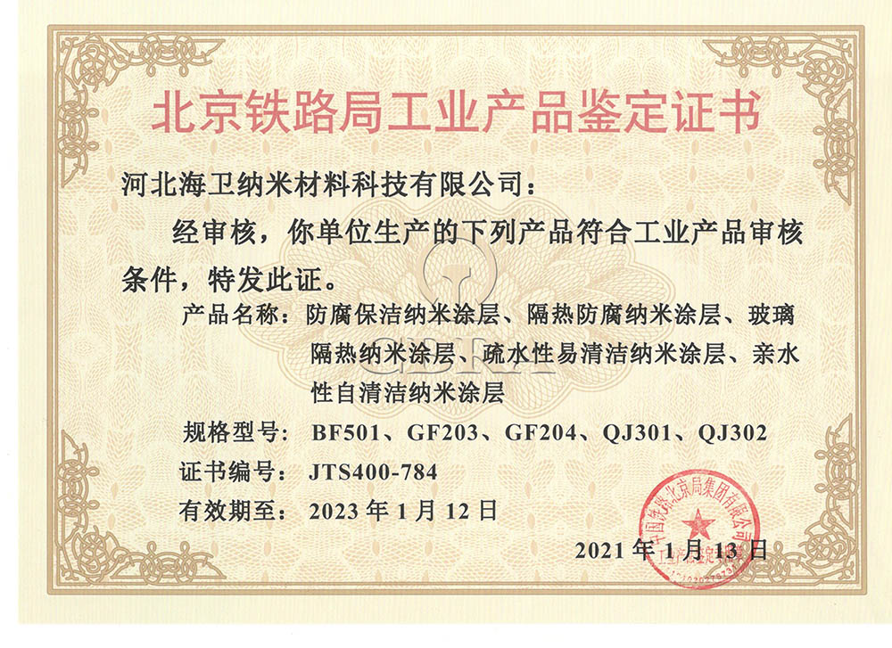 微信圖片_20231219113515.jpg